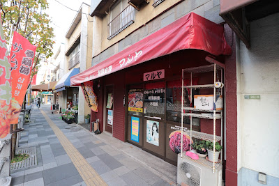 Maruya Korean Restaurant
