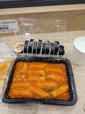 Maruya Korean Restaurant 사진 4