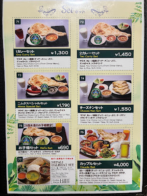 Tasty Garden Kitaasaka 사진 4