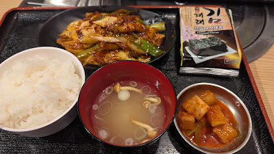 Seoul Korean Restaurant 사진 3