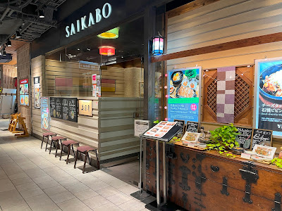 Saikabo Yurakucho Branch