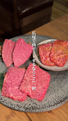 [WAGYU YAKINIKU] beef by KOH Hiroo main store 사진 2