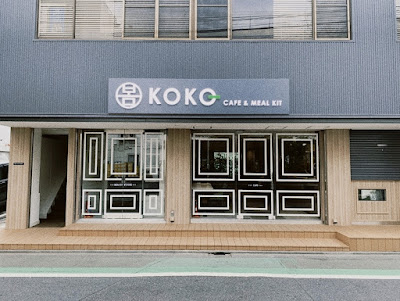 KOKO CAFE & MEALKIT