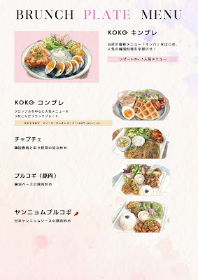 KOKO CAFE & MEALKIT 사진 4