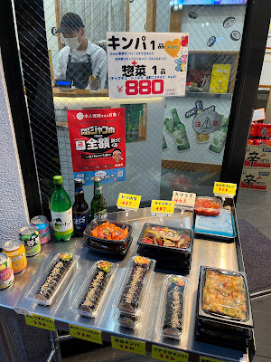 ソウルキンパ&カフェ目白(서울김밥카페) 사진 3