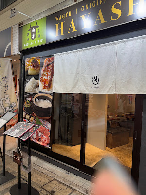 Yaminiku Hayashi 사진 2