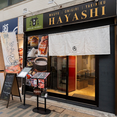 Yaminiku Hayashi