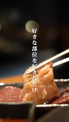 Yakiniku Todoroki Shibuyashinsen 사진 2