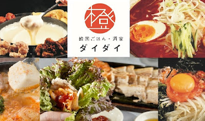 타이요리 앤 아시안 다이닝 - 스파이스 립 시부야 스트림 사진 3