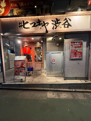 히로키야 사진 3