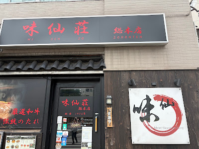 Misen So 사진 3