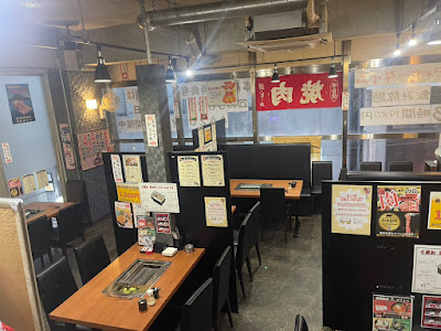 焼肉酒場 秋葉牧場