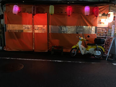 Pocha Korean Street Food