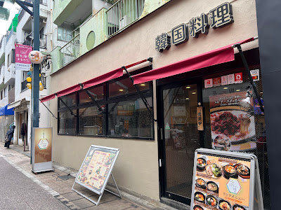 Kankokuryori Sunchan
