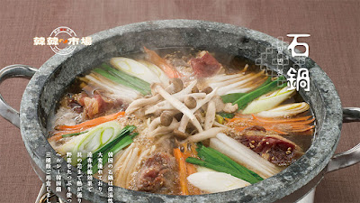 한국 요리 KANKAN ICHIBA 品川점 사진 3