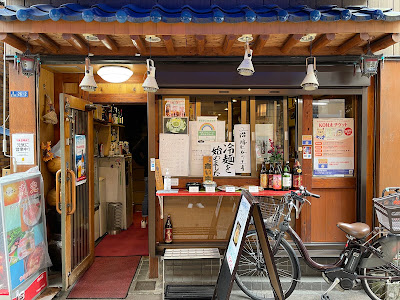 東光