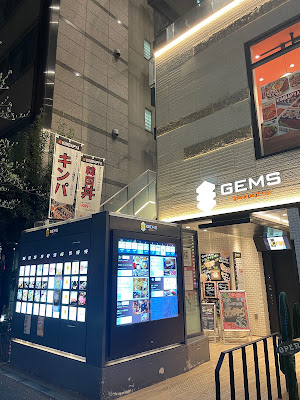Kimbapya