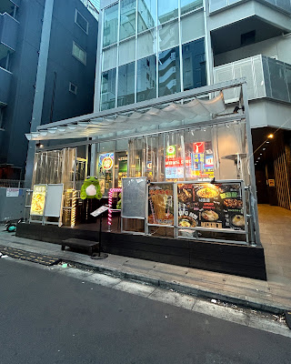 Chiisanakankoku Apuro Tokyoshibuyaten