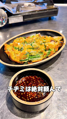 Chiisanakankoku Apuro Tokyoshibuyaten 사진 2