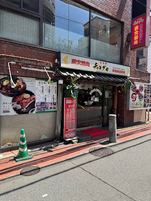 チャングミ 사진 3