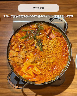 コサリニューコリアンテーブルトウキョウ(COSARI NEW KOREAN TABLE TOKYO) 사진 4