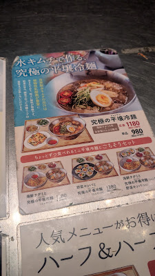 VEGEGO Oneul Ui Sikdan d& CAFE MITASHITA PARK 사진 5