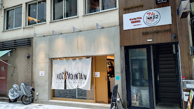 韓国食堂サム82 表参道