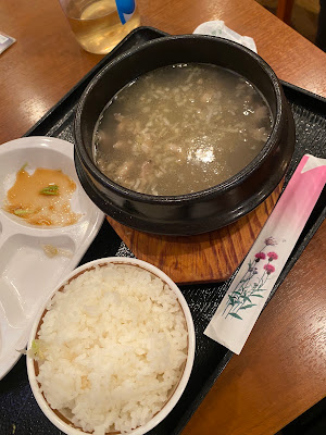 韓庭園 사진 4