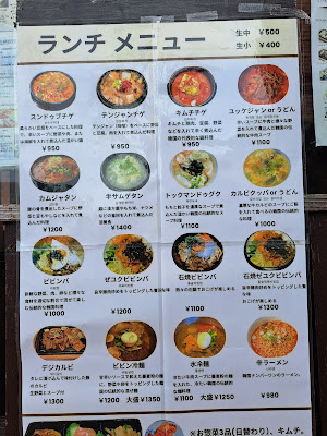 한국요리전문점 佳楽 가락 사진 3