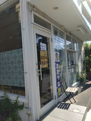 ニコニコ萬菜