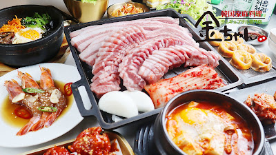 韓国料理 金ちゃん 新宿西口店 사진 3