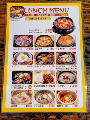 Ariran Korean Restaurant 사진 4