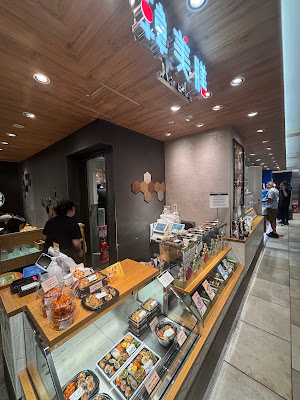 韓美膳(ハンビジェ) グランスタ丸の内店 사진 3