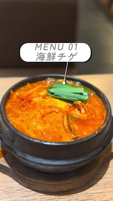 KOREAN Suragan 사진 2