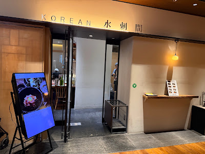 KOREAN Suragan 사진 5