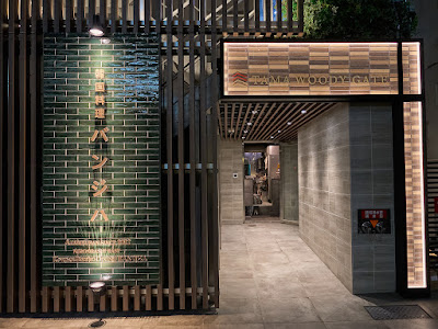 KOREAN BISTRO BANJIHA