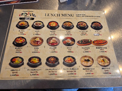 Eoullim Korean Home Cooking and BBQ Restaurant 사진 3
