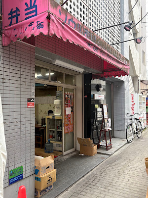 Seoul Ichiba (Sumiyoshi Shop)