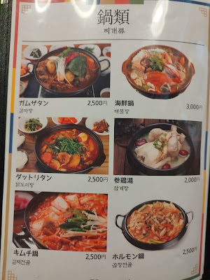 Jingogae 029 사진 4