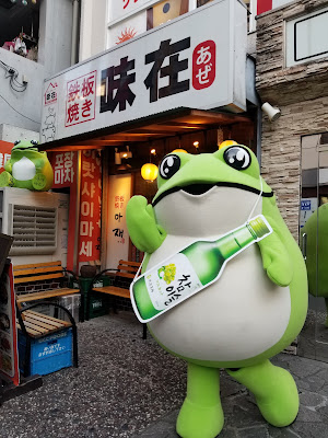 味在(あぜ)