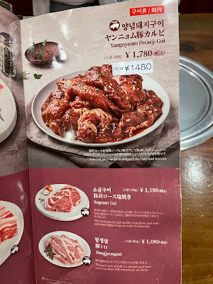 Saemaeul Restaurant 사진 4
