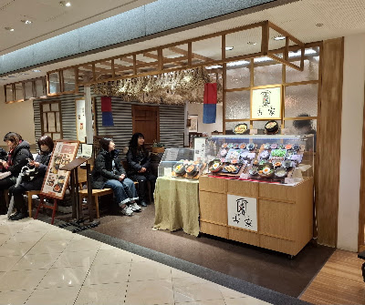 韓食 古家