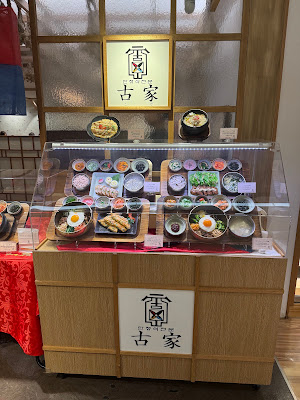 韓食 古家 사진 3