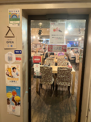 Tonkan Korean Restaurant 사진 3