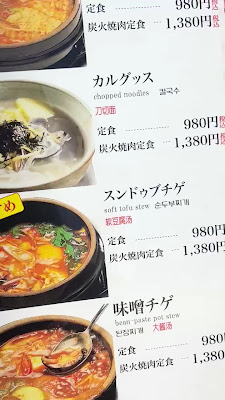 강호동 치킨 678 사진 2