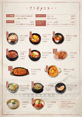 Chogori 사진 4