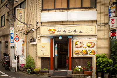 Sarangchae Korean Restaurant