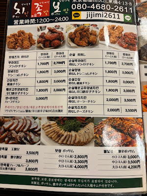 チゾックボ 사진 3