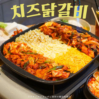 Hongdae pocha Kinshicho Korean Restaurant 사진 3