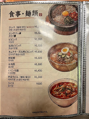 Ai Korean Restaurant 사진 3